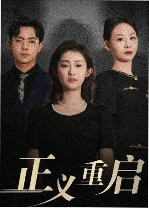 爱死机