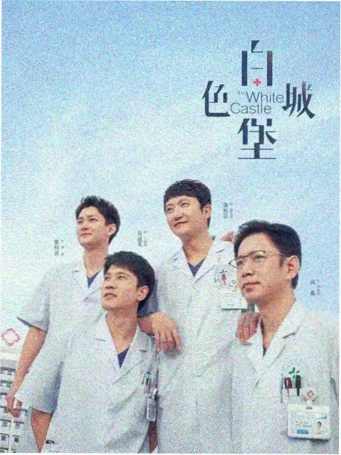 巫师